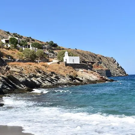 بيت للعطل Private 2' From The Beach, Kea Orkos